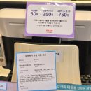 코코호도양주 네이버블로그