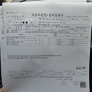 용계점기아오토큐 | 기아 오토큐 용계점 리콜 및 엔진오일 교체비용