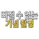 복돼지솥뚜껑