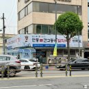 울림식당 - 밀양시 | 안동 간고등어 맛집, 일직식당 내돈내먹 혼밥 후기