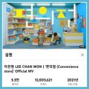 비디오편의점 이미지