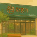 수원-1459 이미지
