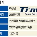 모아식품 이미지