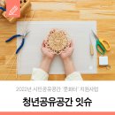 조양로120번길 이미지