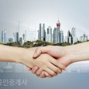윤앤김공인중개사사무소 이미지