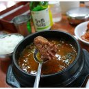 싸고맛있는집 이미지