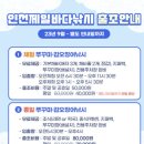 현주바다낚시(하하호호) 이미지