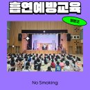 명원초등학교 | 명원초등학교 흡연예방교육｜고학년도 몰입한 골든벨·저학년은 인형극으로!