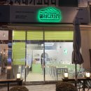하이스테이안양140 | 안양 동편마을 닭가슴살 샐러드 가성비 맛집 샐러디치오도씨 내돈내산 후기