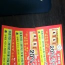 상떼빌 사우나 이미지