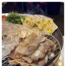 위례삼겹살