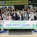 대상전기조명 - 양주시 가래비길 110 | 대상전기조명