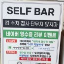 마라탕 생각나면 여기! 나주혁신도시 마라탕 맛집 일성일미 후기