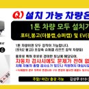 광림종합자동차 이미지