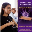 리치웨이 바이오매트 구매 전에 자주하는 질문과 답변 이미지