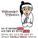 창대케미칼 이미지