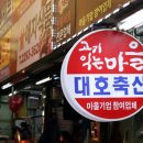 좋은축산 이미지