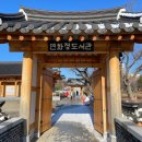 연화정도서관 화장실 이미지
