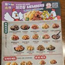 처가집 양념치킨 이미지