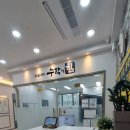 수학의힘마포캠퍼스학원 | 장곡동수학학원 수학의힘 장현캠퍼스 직접 다녀온 솔직 방문 후기