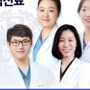 365온가족치과 이미지