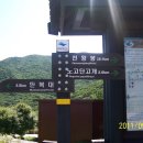 지리산 종주 후기 (2011/09/03~04) 이미지