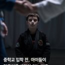와코짐 이미지