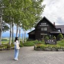 초량2동 소규모 마을공원 | 삿포로 프리미엄 소규모 투어 오타루~호헤이쿄 온천 가격 추천 예약 후기