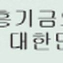 BHC치킨피자애플 이미지