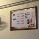 아차산통닭 이미지