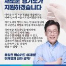 이재명 '생애최초 국민연금 지원' 결국 폐기.. '도서지원금' 지급으로 이미지