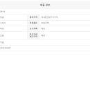 서창최고공인중개사사무소 이미지