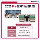 변시학원