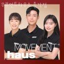 무브먼트하우스 이미지