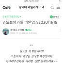 광이네과일과게 이미지