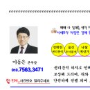 용신1리마을회관 이미지