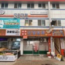 양양여성협동조합 이미지