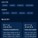 타로명리상담사 자격 과정 | 커플궁합 잘보는 곳 찾는다면 소울톡 화림사주 선생님 추천 후기