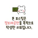 준소아과의원 이미지