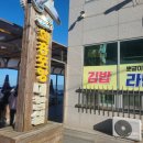 소안진산리 갯돌해변 | 완도 소안도 여행 | 배편, 편의점, 진산리 해변, 미라리해수욕장, 소안도힐링펜션