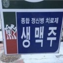 퇴근집 이미지