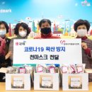 상인지역아동센터 이미지