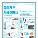 피노키오유치원 이미지