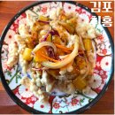취홍 | 김포 중국집 마송리맛집 취홍 짬뽕 짜장면 탕수육 후기