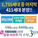 매곡중산지구 이미지