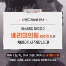 톡스앤미의원 이미지