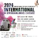 ㈜라온테크 이미지