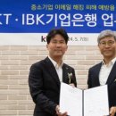 중소기업은행 앞 이미지