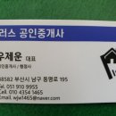 용호초등학교사거리 이미지