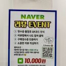 송정카센타 이미지